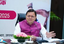 मुख्यमंत्री धामी की अध्यक्षता में राज्य दिव्यांग सलाहकार बोर्ड की बैठक हुई आयोजित